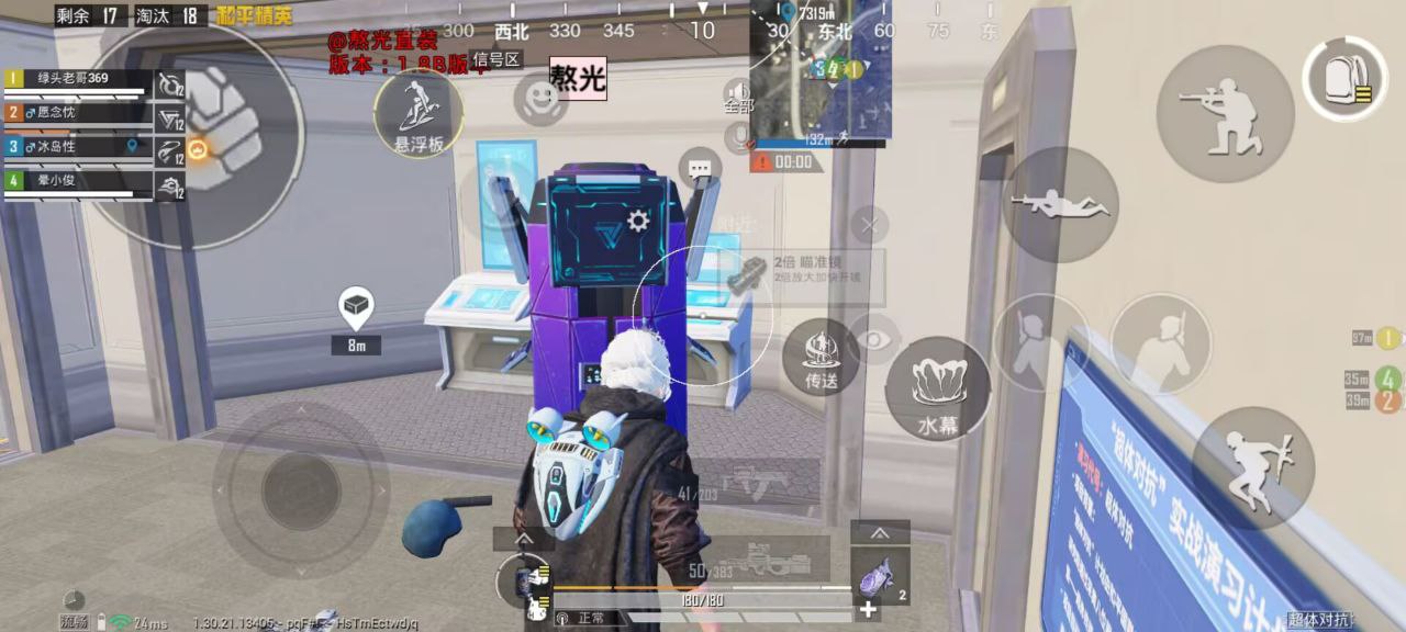 和平精英辅助的道德与规则探讨的配图，内容相关：2025年最新版的辅助工具在稳定性上有显著提升，采用动态加密技术，避免被游戏系统检测。许多用户反馈，...